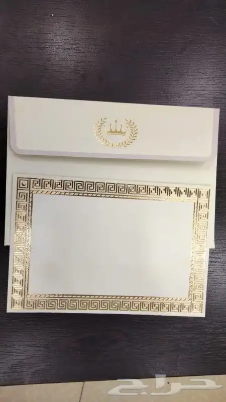 كروت زواج بطاقات دخول أفراح ثيمات زواج كرت طاولة 2