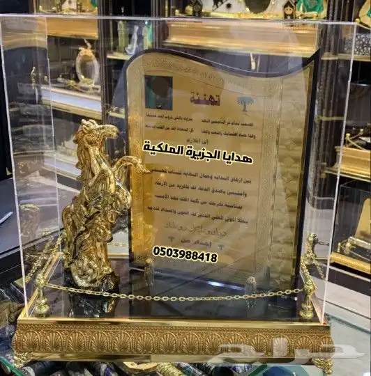 دروع ضباط درع ملازم تخرج ضباط تخرج ضابط ترقية تقاعد VIP 24