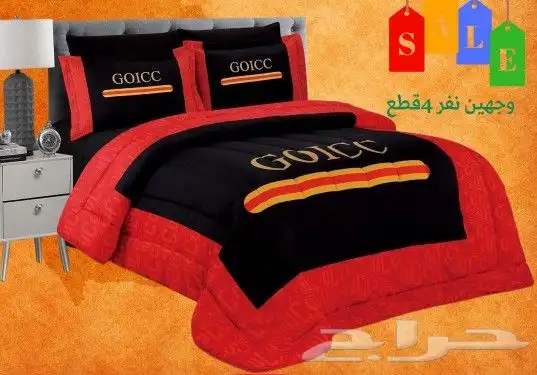 لحافات صيفيه متوفر لمقاس سرير نفر ونص ونفر 17