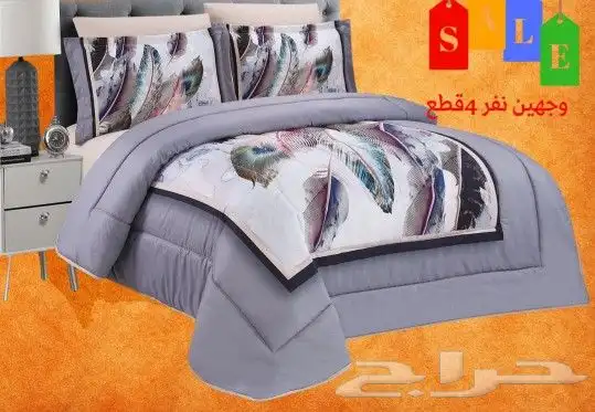 لحافات صيفيه متوفر لمقاس سرير نفر ونص ونفر 7