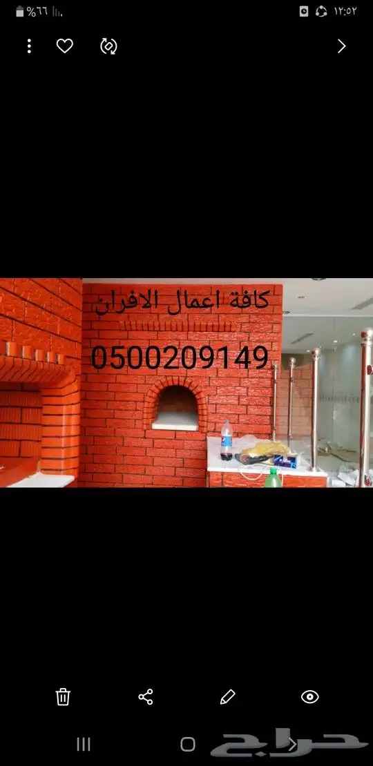 افران فرن شوايات طوب حراري 8
