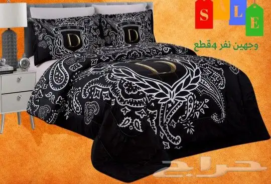 لحافات صيفيه متوفر لمقاس سرير نفر ونص ونفر 0