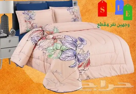 لحافات صيفيه متوفر لمقاس سرير نفر ونص ونفر 2