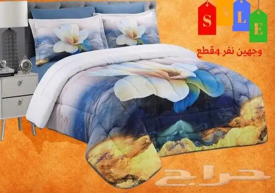 لحافات صيفيه متوفر لمقاس سرير نفر ونص ونفر 12