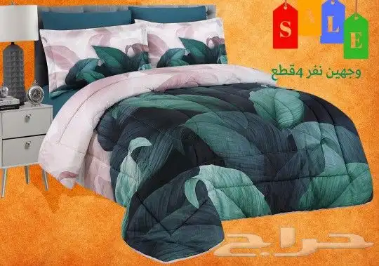 لحافات صيفيه متوفر لمقاس سرير نفر ونص ونفر 3