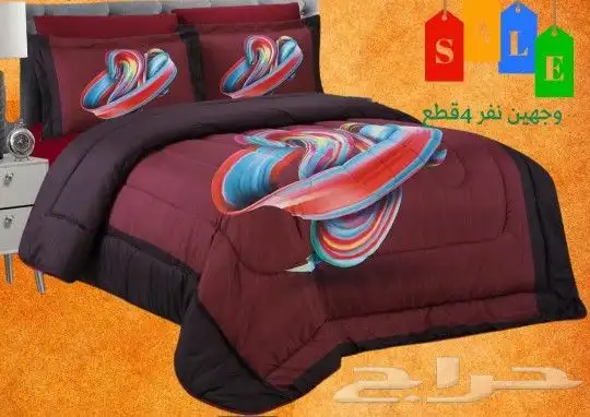 لحافات صيفيه متوفر لمقاس سرير نفر ونص ونفر 8