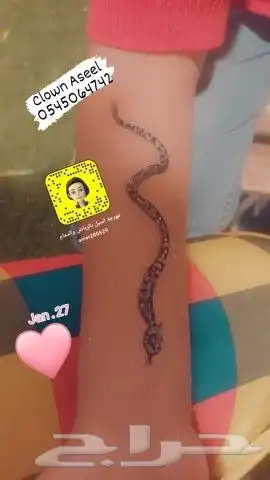 مهرجه للاطفال ورسم ع الوجه وآلات تسالى 0545064742 2