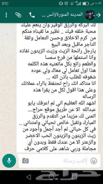زيت زيتون فلسطيني بكر بعل جديد الموسم لكل السعودية 45