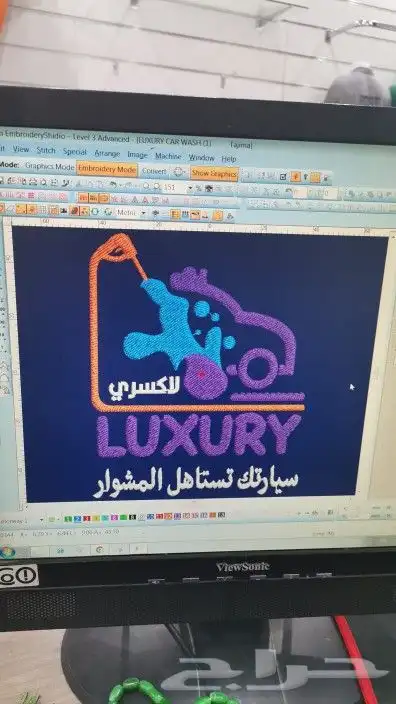 نصمم لك ونطرز لك زي موحد 5