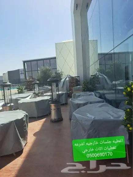 اغطيه اشرعه حبال 7