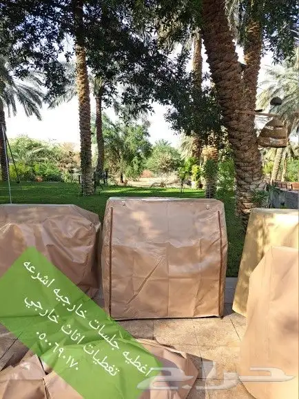 اغطيه اشرعه حبال 24