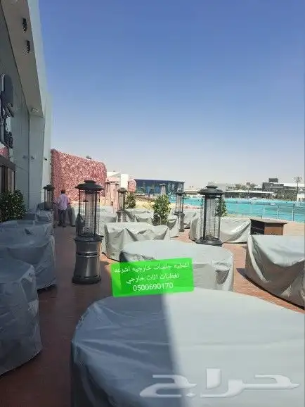 اغطيه اشرعه حبال 8