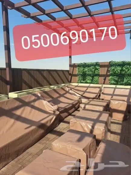 اغطيه اشرعه حبال 5