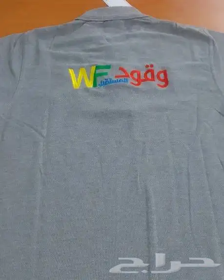 نصمم لك ونطرز لك زي موحد 26