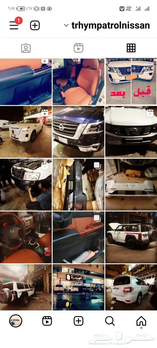 ليحه فتك ترهيم باترول نيسان صدامات شمعات رفارف أقل الأسعار 8