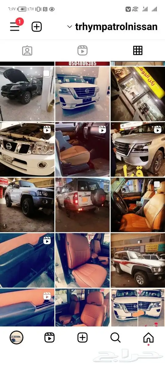 ليحه فتك ترهيم باترول نيسان صدامات شمعات رفارف أقل الأسعار 7