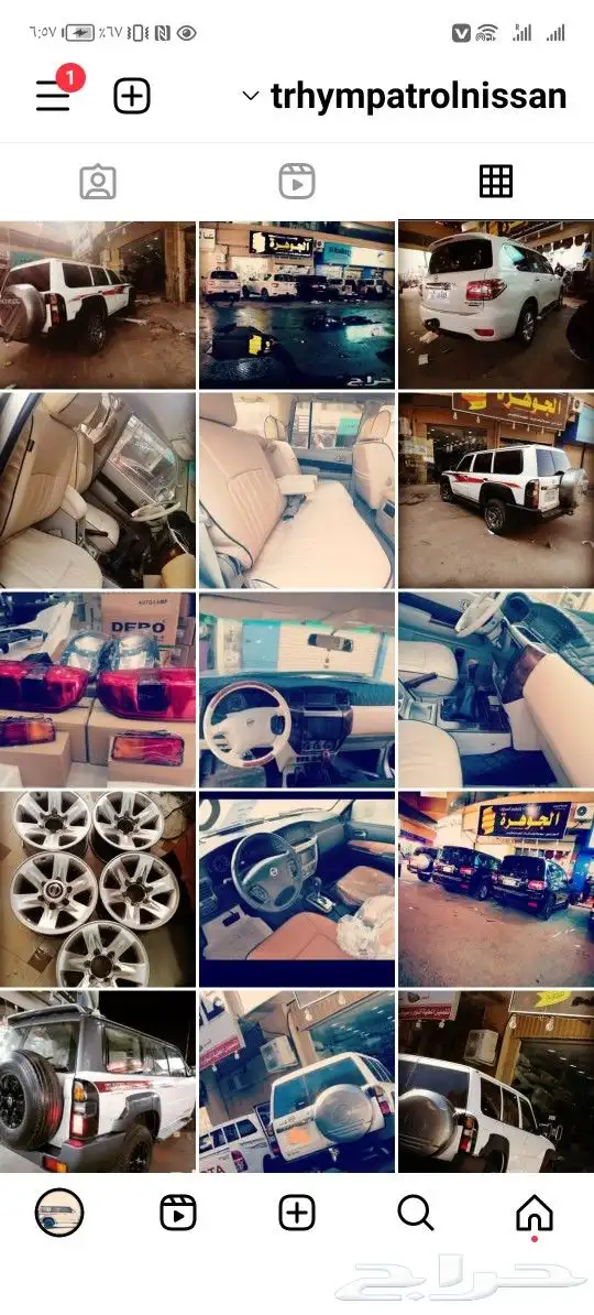 ليحه فتك ترهيم باترول نيسان صدامات شمعات رفارف أقل الأسعار 9