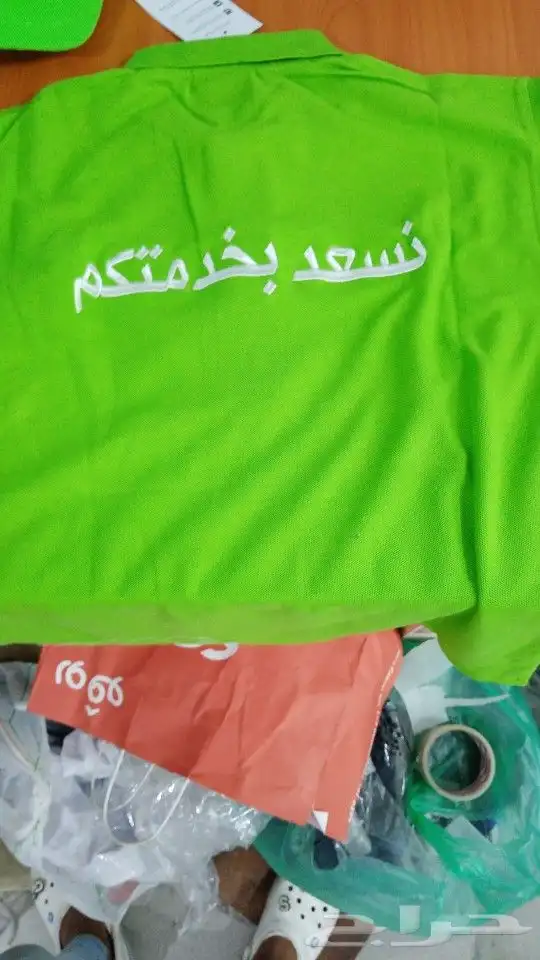 نصمم لك ونطرز لك زي موحد 17