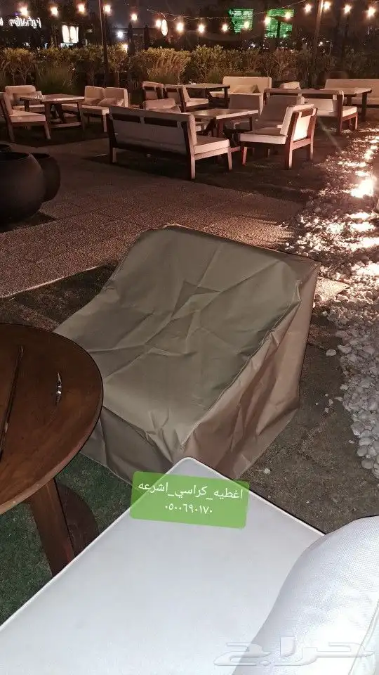 اغطيه اشرعه حبال 29