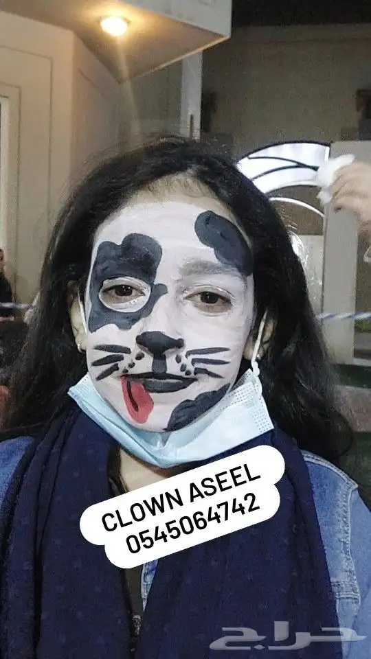 مهرجه للاطفال ورسم ع الوجه وآلات تسالى 0545064742 5