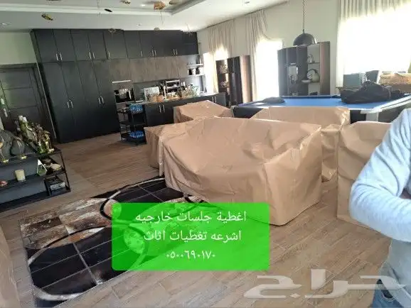 اغطيه اشرعه حبال 10