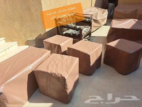 اغطيه اشرعه حبال 20