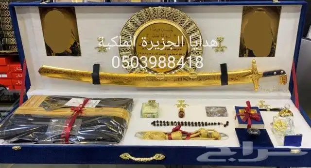 هدايا زواج هدايا رجالية تخرج ترقية دروع ضباط تخرج ملازم 38