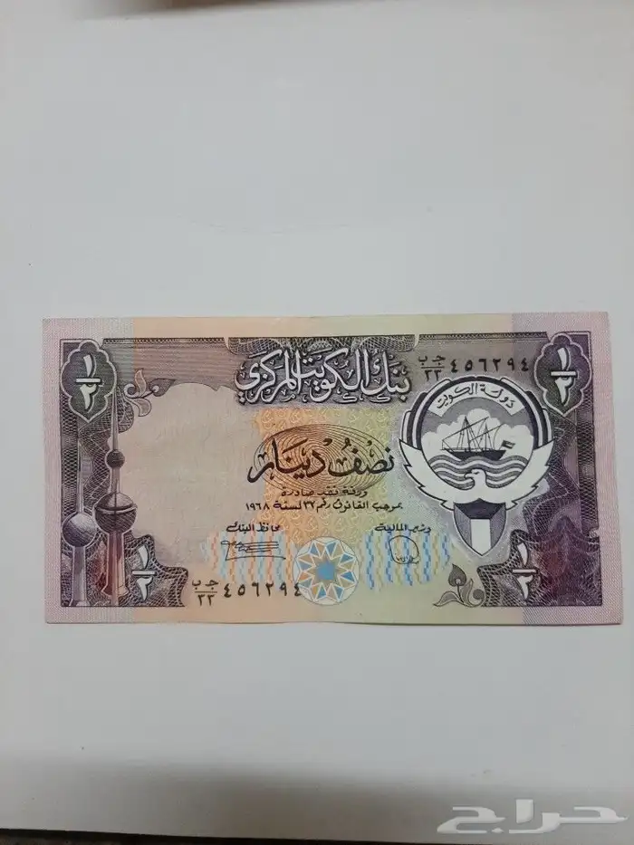 عملة الكويت الاصدار الثالث 6