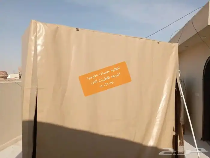 اغطيه اشرعه حبال 11