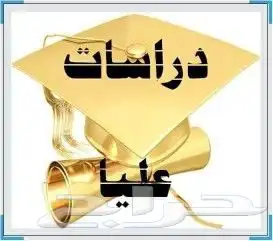 خدمات طلابية أبحاث مشاريع تصاميم تفريغ نسخ 0