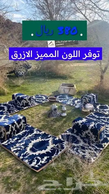 دولاب عزبة كراسي كشتات رفوف عزبه مدات رحلات 3