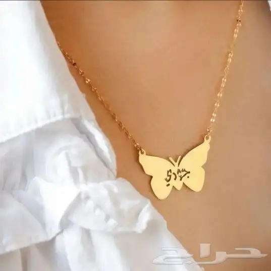 أساور نسائي بالإسم مطلي ذهب او فضه 8