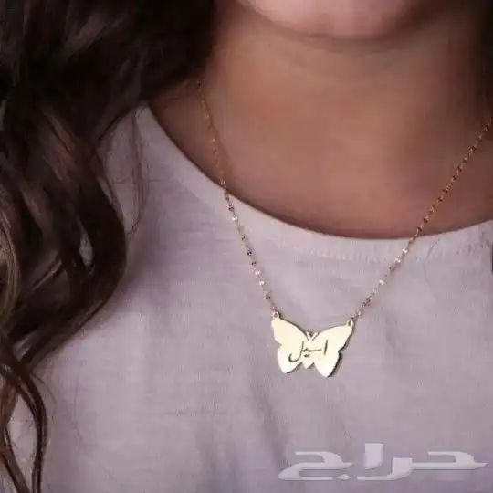 أساور نسائي بالإسم مطلي ذهب او فضه 2