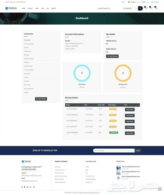 متجر الكتروني بسعر رخيص 2