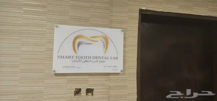 مطبوعات يوم التأسيس 5