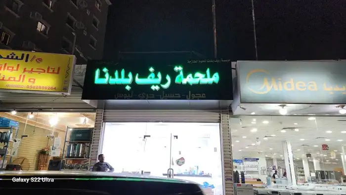حروف بارزة استيكرات بانوعة المتعددة بنرات . دعاية 1