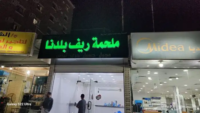 حروف بارزة استيكرات بانوعة المتعددة بنرات . دعاية 2