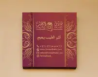 مطبعة طباعة كروت فواتير ستكر بوكسات اكواب للتواصل0501978183 1