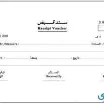 تنفيذ وطباعه 5