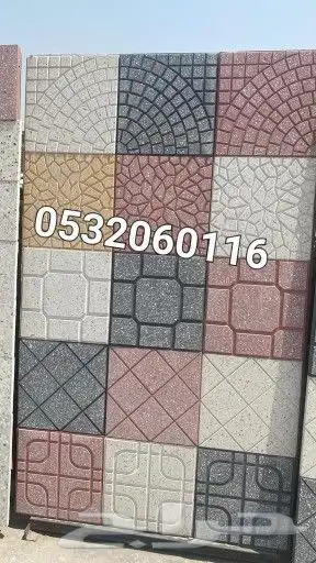 بلاط عنكبوتي بلاط كسر رخام بلاط احواش بلاط رصيف 0