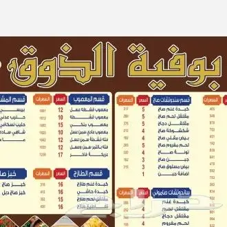 تنفيذ وطباعه 10