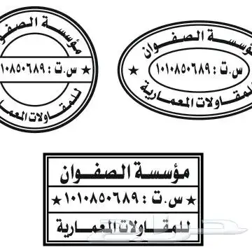 تنفيذ وطباعه 1