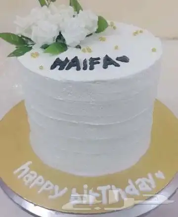 كيكات دورين. جده و مكه 5