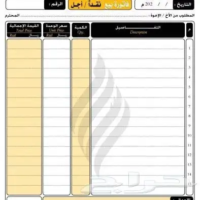 تنفيذ وطباعه 6