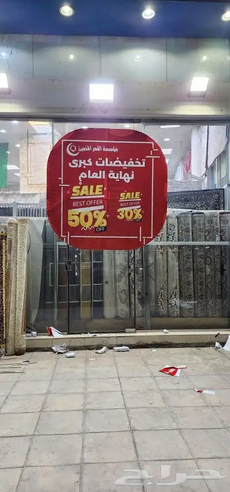 مطبوعات يوم التأسيس 6