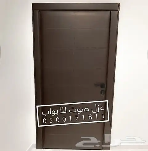 عزل باب ابواب الرياض 14