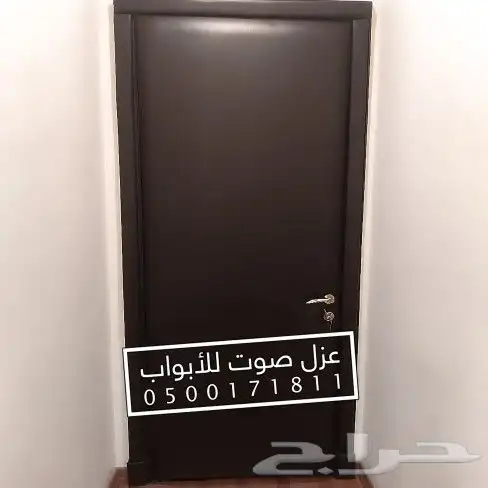 عزل باب ابواب الرياض 18