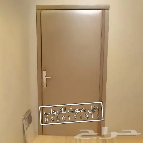 عزل باب ابواب الرياض 24
