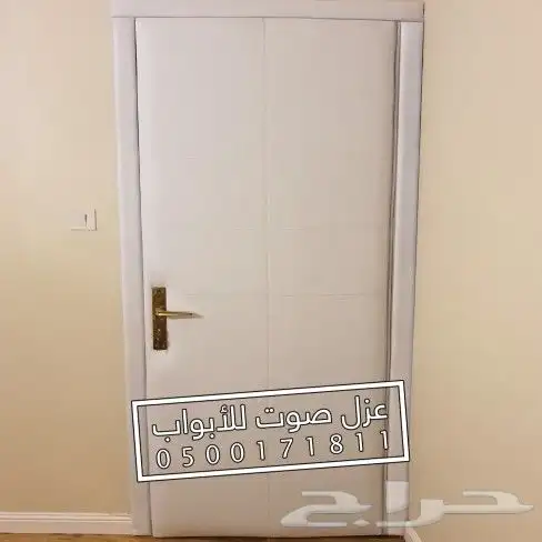 عزل باب ابواب الرياض 11