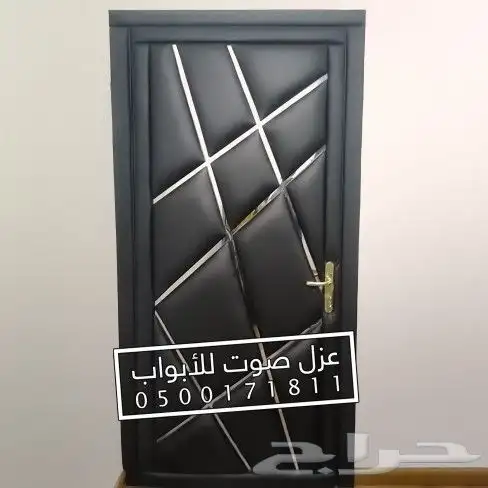عزل باب ابواب الرياض 16